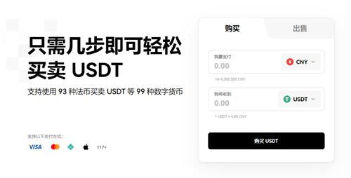 30usdt等于多少人民币 _ 2023版本V6.4.64|小金库USDT官网下载苹果