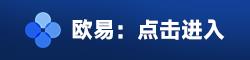 全球化综合国际站排行榜 交易量前十比特币交易所