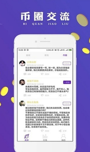 fli币交易所_fli币交易所v3.5最新版下载_fli币交易所官网版下载