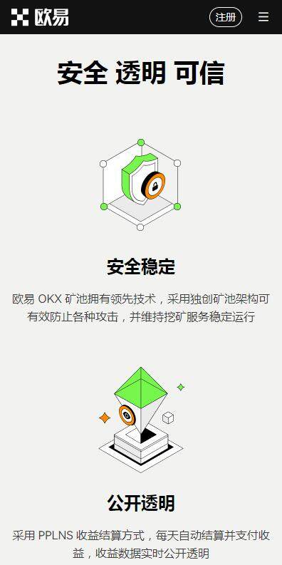 欧意OK钱包app国际版下载-OKCoin钱包全球版v6.4.8下载2023