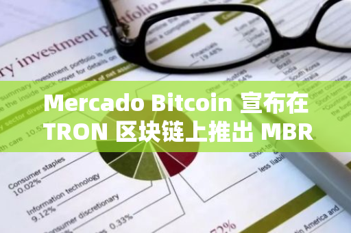 Mercado Bitcoin 宣布在 TRON 区块链上推出 MBRL 稳定币