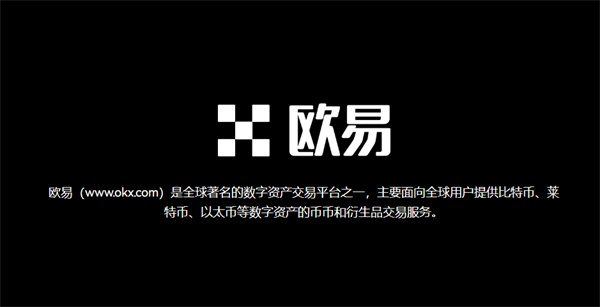 鸥易app安卓版v6.7.0下载 2023最新版鸥易交易平台