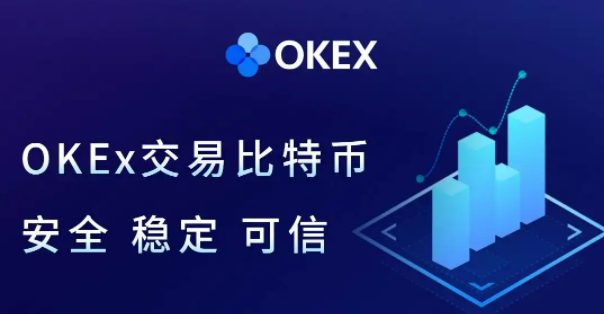 欧意易交易所app官网浏览器最新版本 欧意易ok2022苹果链接