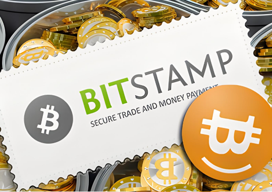 Bitstamp交易所怎么样