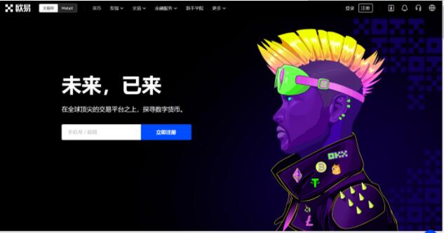 最新版欧亿app官网下载 okx苹果