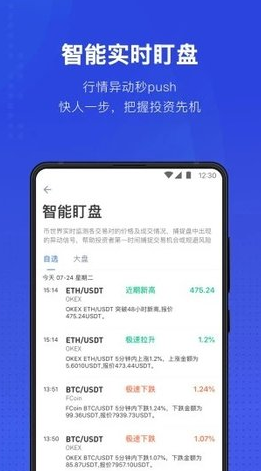 tthr钱包下载 泰达币usdt钱包v6.0.1下载