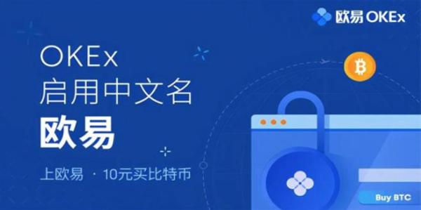 币币交易可以手机吗_火必app最新版Apple下载