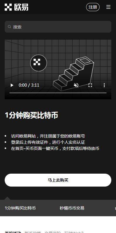 Pi币浏览器客户端下载2023-Pi币app电脑版v3.5.8下载入口