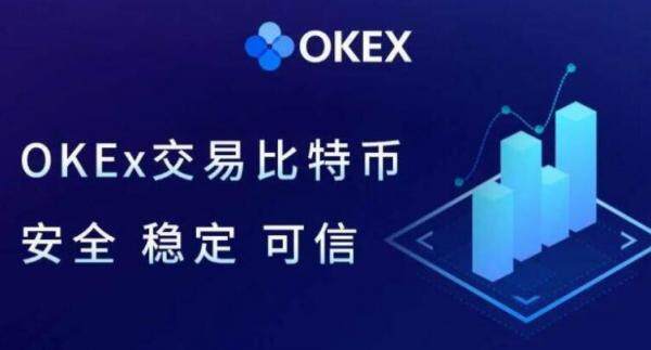 OK交易所官网v3.6.1下载 OK虚拟币app官方最新下载