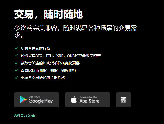 Binanceapp _ 全新版V6.4.1|欧亿交易平台软件下载官方网站