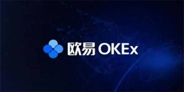 2022欧易最新版下载安装 OKX官方最新下载链接