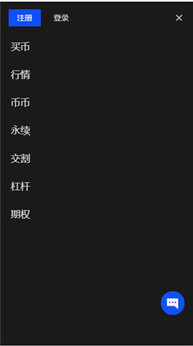 oy交易所网页版登录入口 oy交易所易下载安卓版