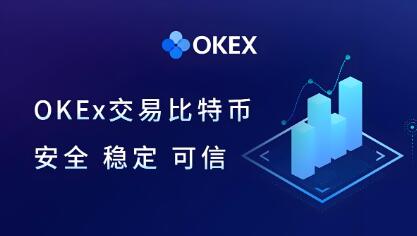 ok交易所官网最新下载_<a href=https://www.zgjsgccyw.cn/qukuai/593132.html target=_blank class=infotextkey>欧意</a>OK交易平台App下载教程