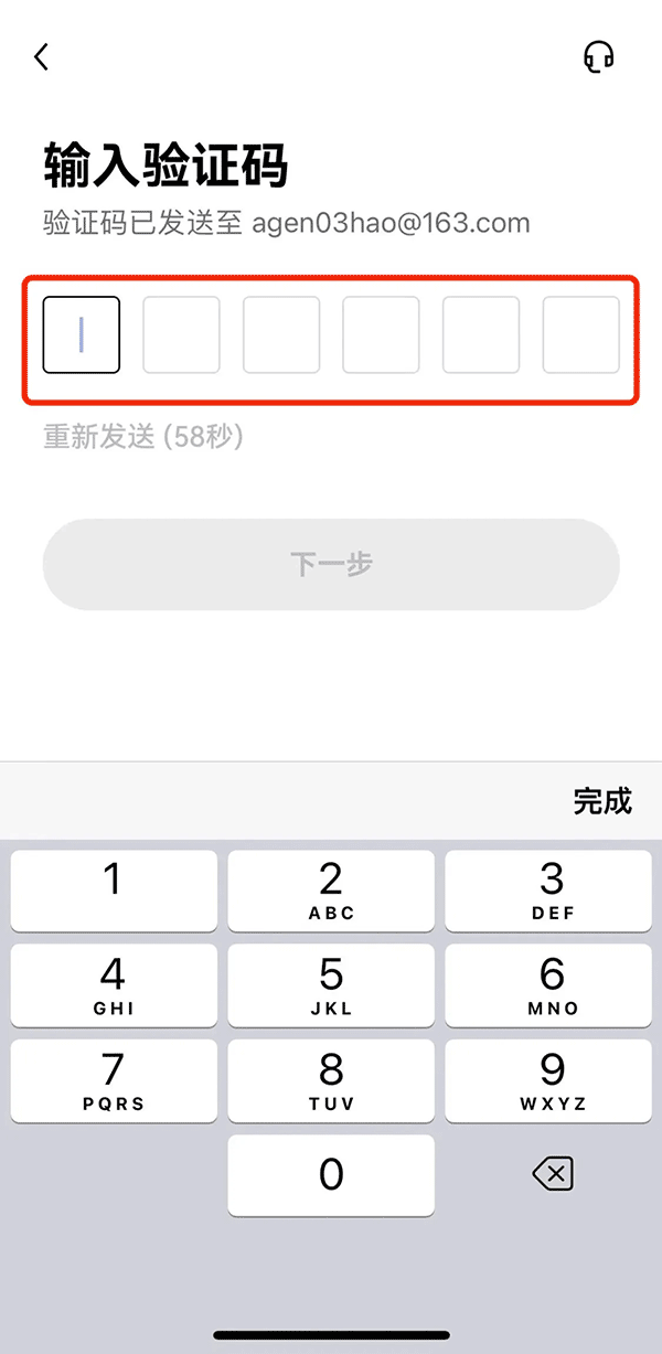 o易ios怎么下载 o易app安卓版v6.0.42