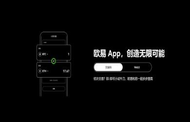 欧意交易所app下载安卓苹果版 欧意交易所移动端下载指南:安卓和苹果版 欧意交易所app下载安卓苹果版 欧意交易所移动端下载指南:安卓和苹果版