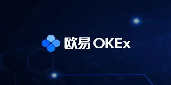 欧易IOS官方中文版2022 IOS正式版okex官方下载渠道