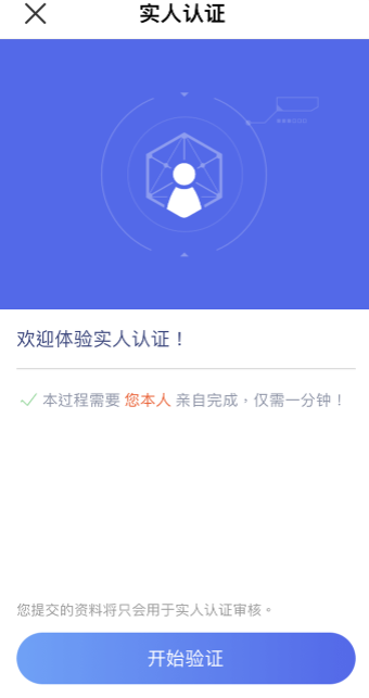 欧意易苹果手几怎么下载？欧意易安卓版