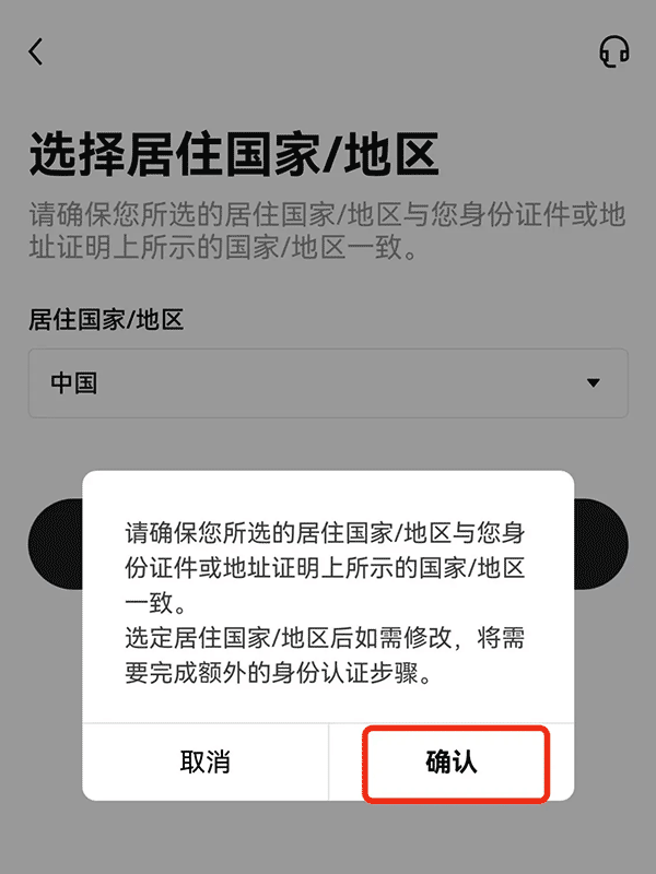 欧易交易所注册教程 欧易交易所官网下载v6.37.1