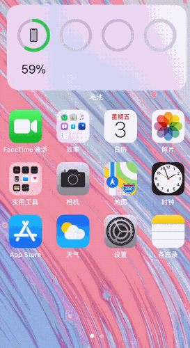 iOS14编辑主屏幕有哪些小技巧 iOS14编辑主屏幕隐藏技巧分享