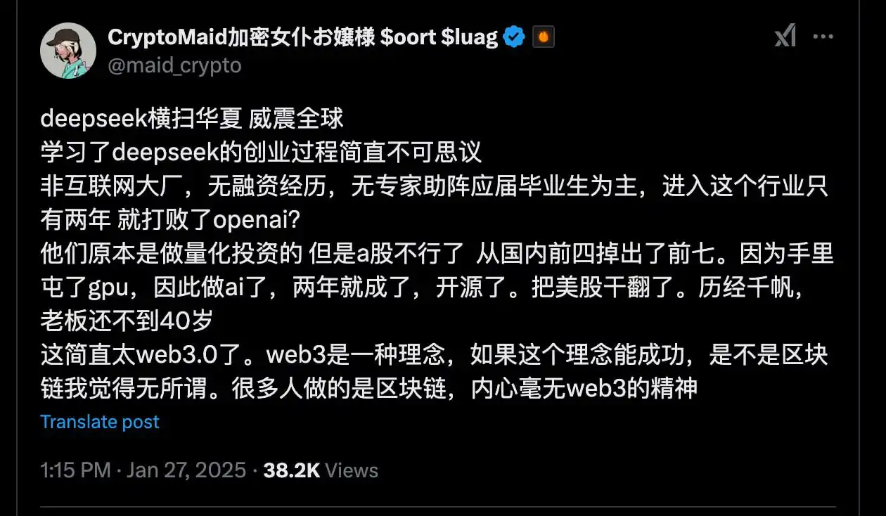 1月27日市场关键情报，你错过了多少？