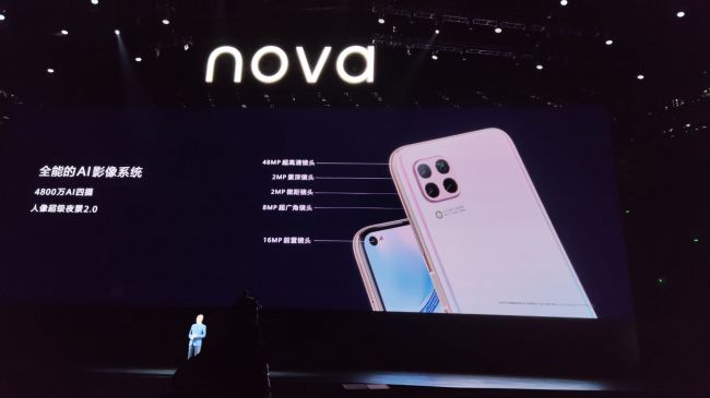 华为nova6 SE配置如何 华为nova6 SE详细参数分享