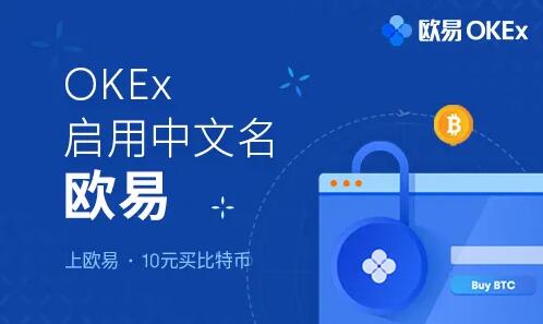 OK交易所 _ huobi比特币交易所APP下载v6.14.0