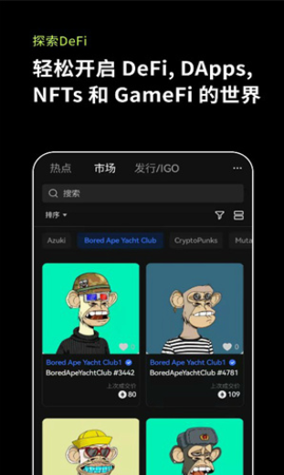 欧易交易所注册官网 欧易app正版下载v6.24.0