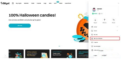 如何快速Bitget身份认证? Bitget身份认证快速指南