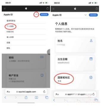 苹果手机安装欧易(ouyi)交易所app的几种方法