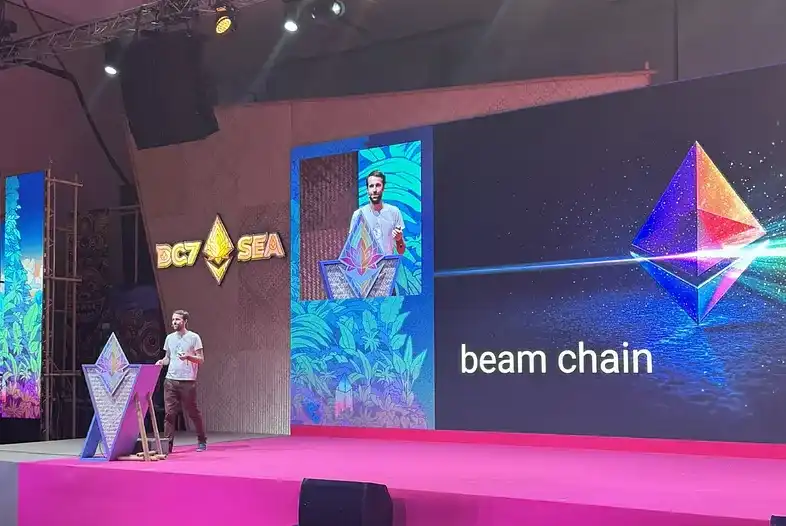 Beam Chain 将给以太坊带来哪五大变化？