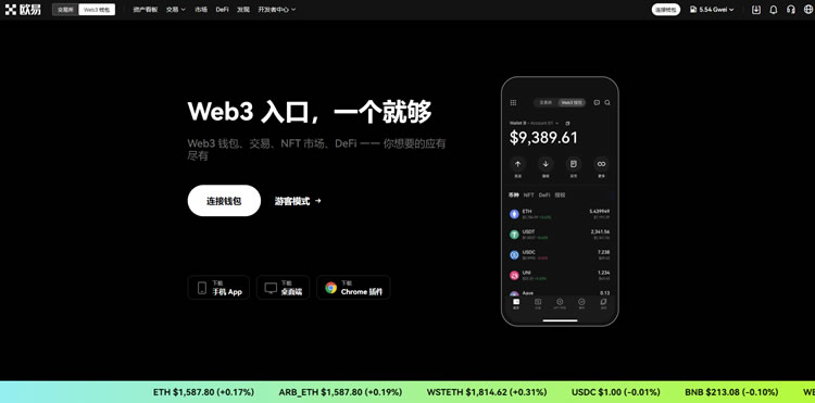 领跑Web3钱包赛道，币安 Wallet 3条核心产品观