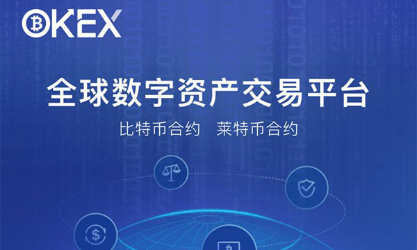 币安ex(币安coin国际站)交易平台怎么样？