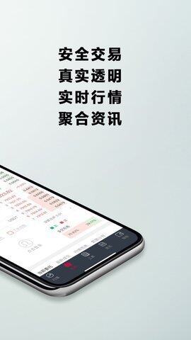 比特儿交易平台下载_比特儿中文交易平台app下载