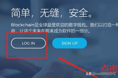 比特币下载 比特币下载官方app下载