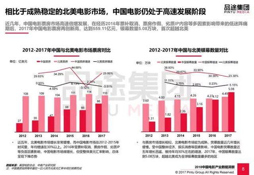 比利时电影女孩拍摄地_德军入侵比利时电影