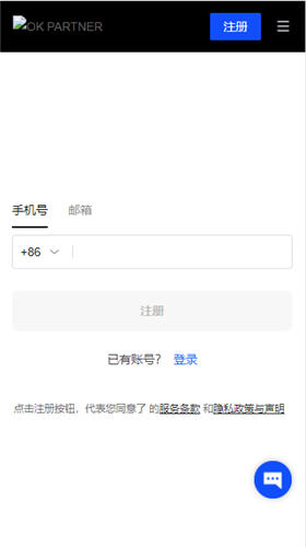 必火交易所：安全便捷的数字货币交易平台