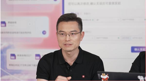 有AI更有爱：e签宝智能合同Agent，以科技重新定义合同管理新范式