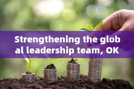 Strengthening the global leadership team, OKX appoints former Goldman Sachs and McKinsey executives