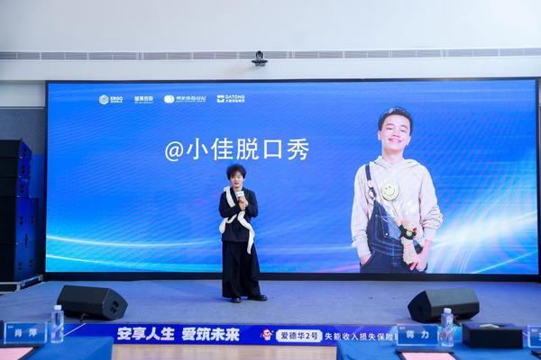 “安享人生，爱筑未来”，德华安顾爱德华2号失能险守护中青年家庭“收入生命线”