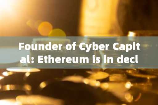 Founder of Cyber Capital: Ethereum is in decline, and Layer 2 is dancing on its grave