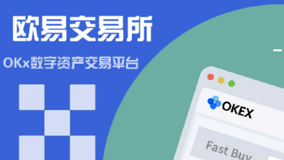 欧意app下载安装v6.31.0 欧意怎么下载最新版
