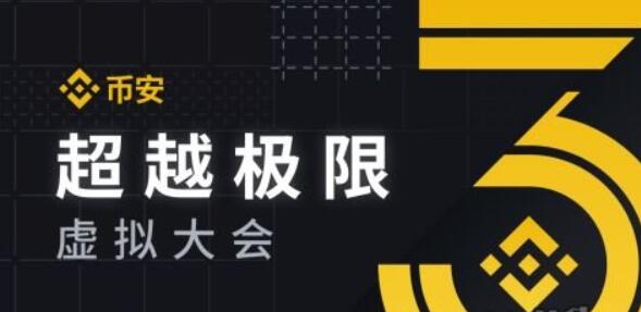 Binance官方下载网址_比安binance官网中国大陆V2.62.2