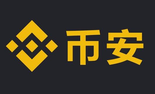 binance怎么玩的_binance官网下载iosV2.60.1