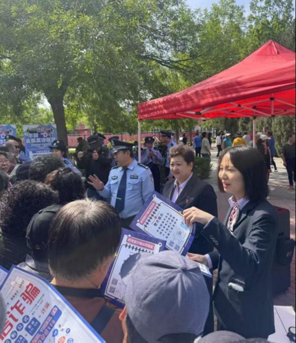 守护财产安全，保护消费者权益——中国银行天津市分行携手公安局河东分局举办全民反诈宣讲活动