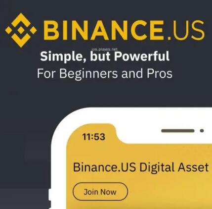 binance打不开_binance交易平台V2.62.2