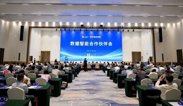豫资控股布局人工智能 “深言未来”智能政务一体机发布