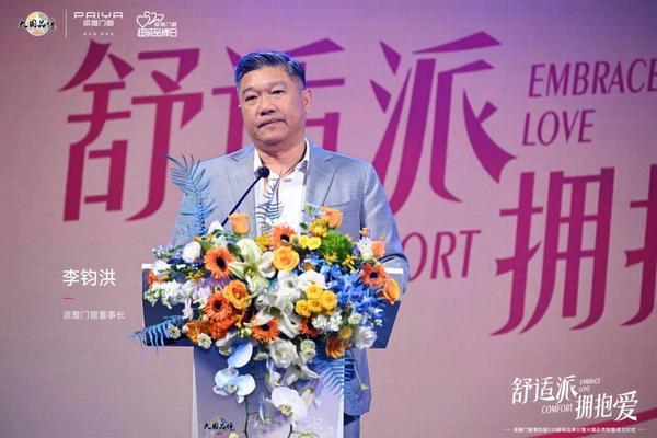以品质重塑行业价值 派雅门窗引领“深舒适”生活新风尚