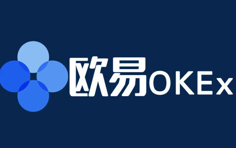 欧易怎么注册_欧易注册方法_欧易交易所新手教学
