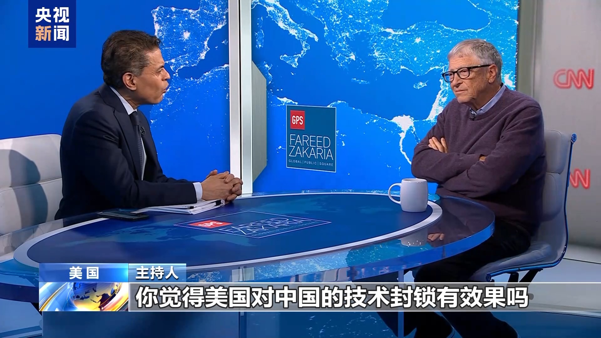 比尔·盖茨：美关税致不确定性增加 对华技术封锁起反作用