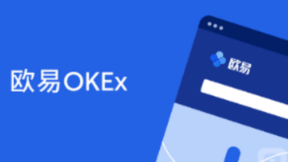 易欧okey官方app下载 欧意交易所v6.37.0下载